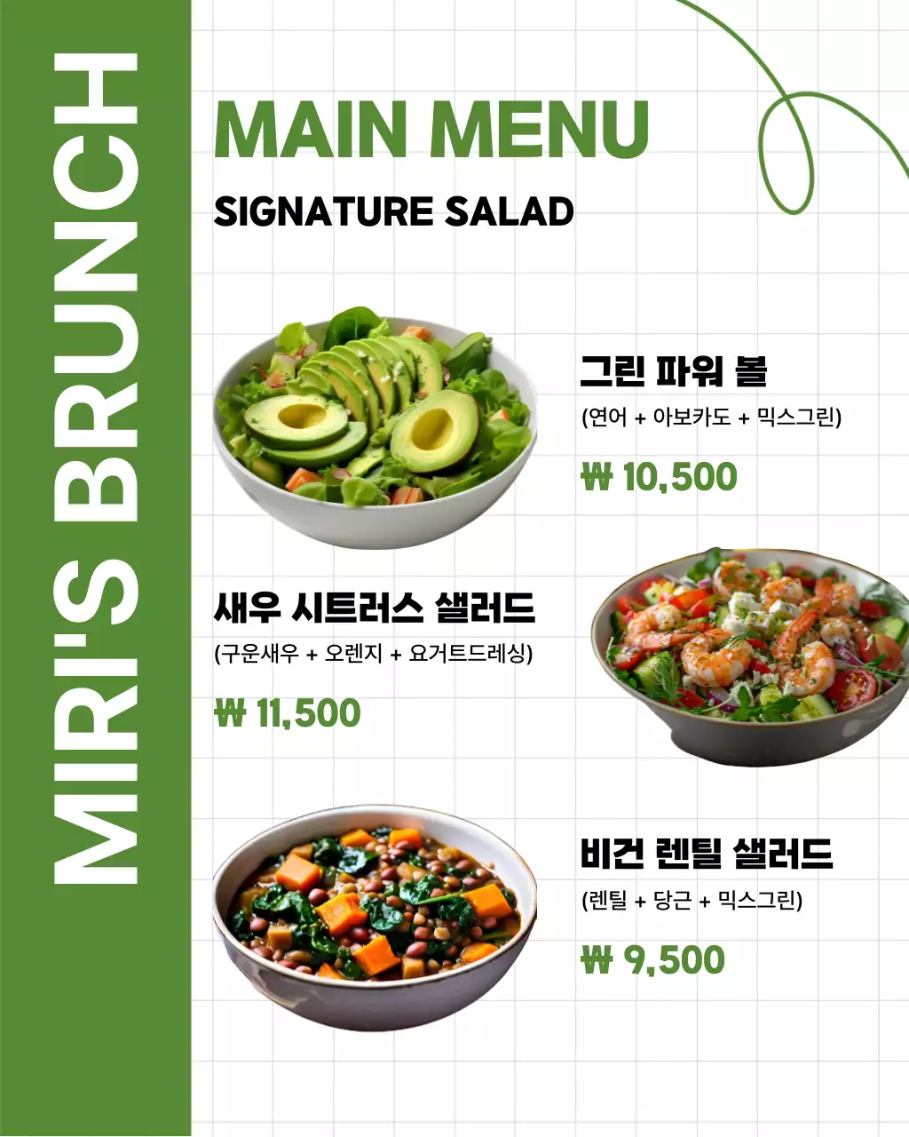 템플릿 864649