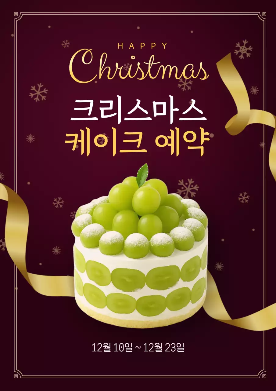 템플릿 864686