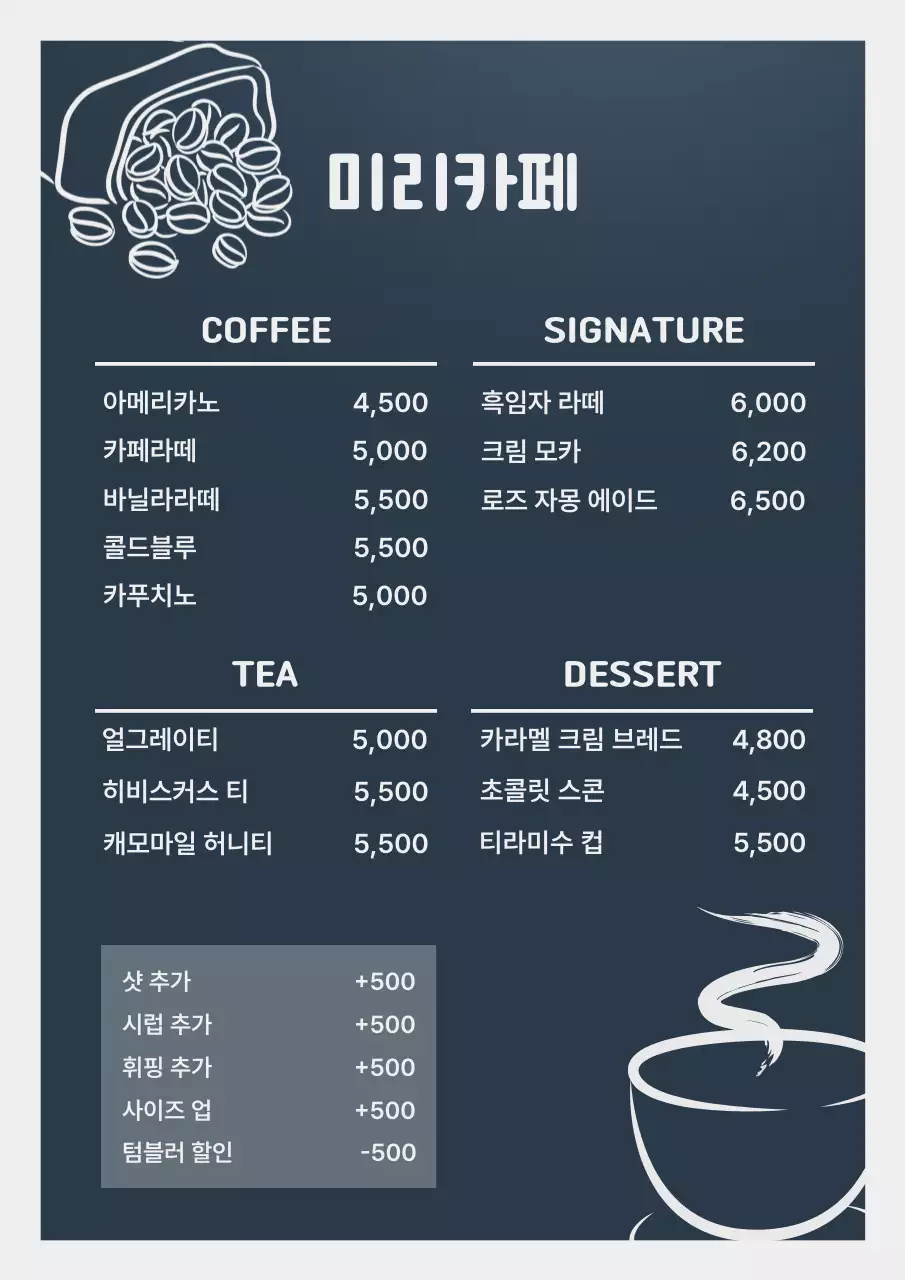 템플릿 864684