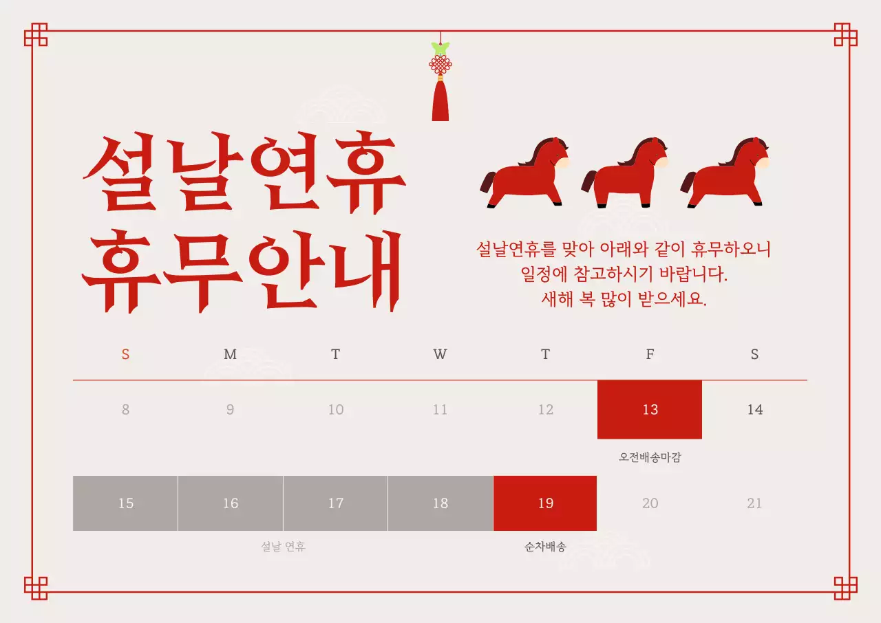 템플릿 864843