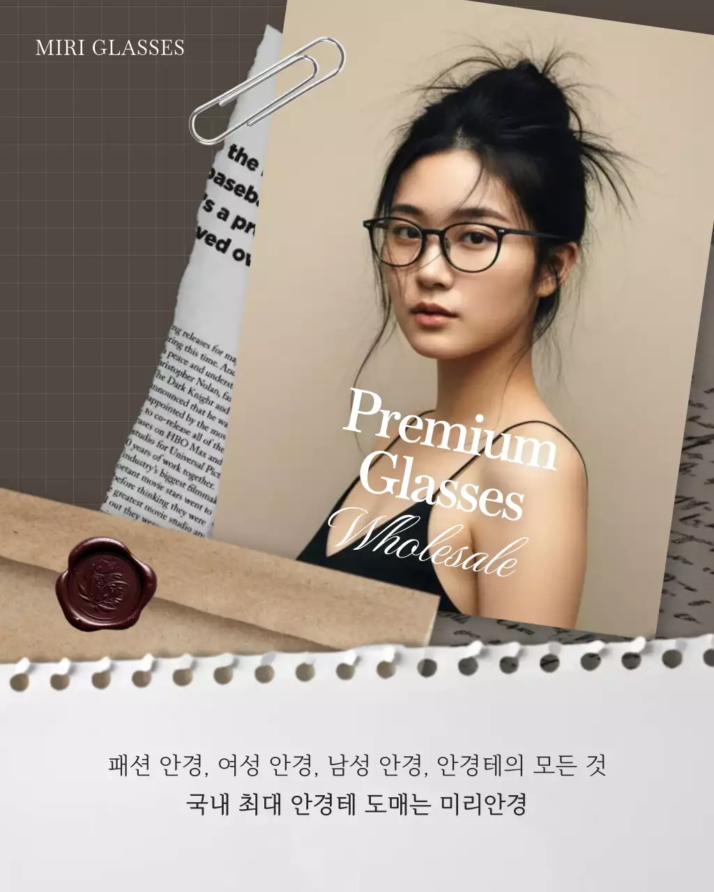 템플릿 864925