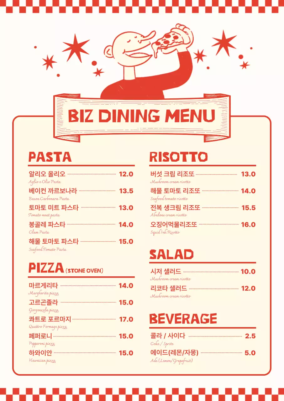 템플릿 864990