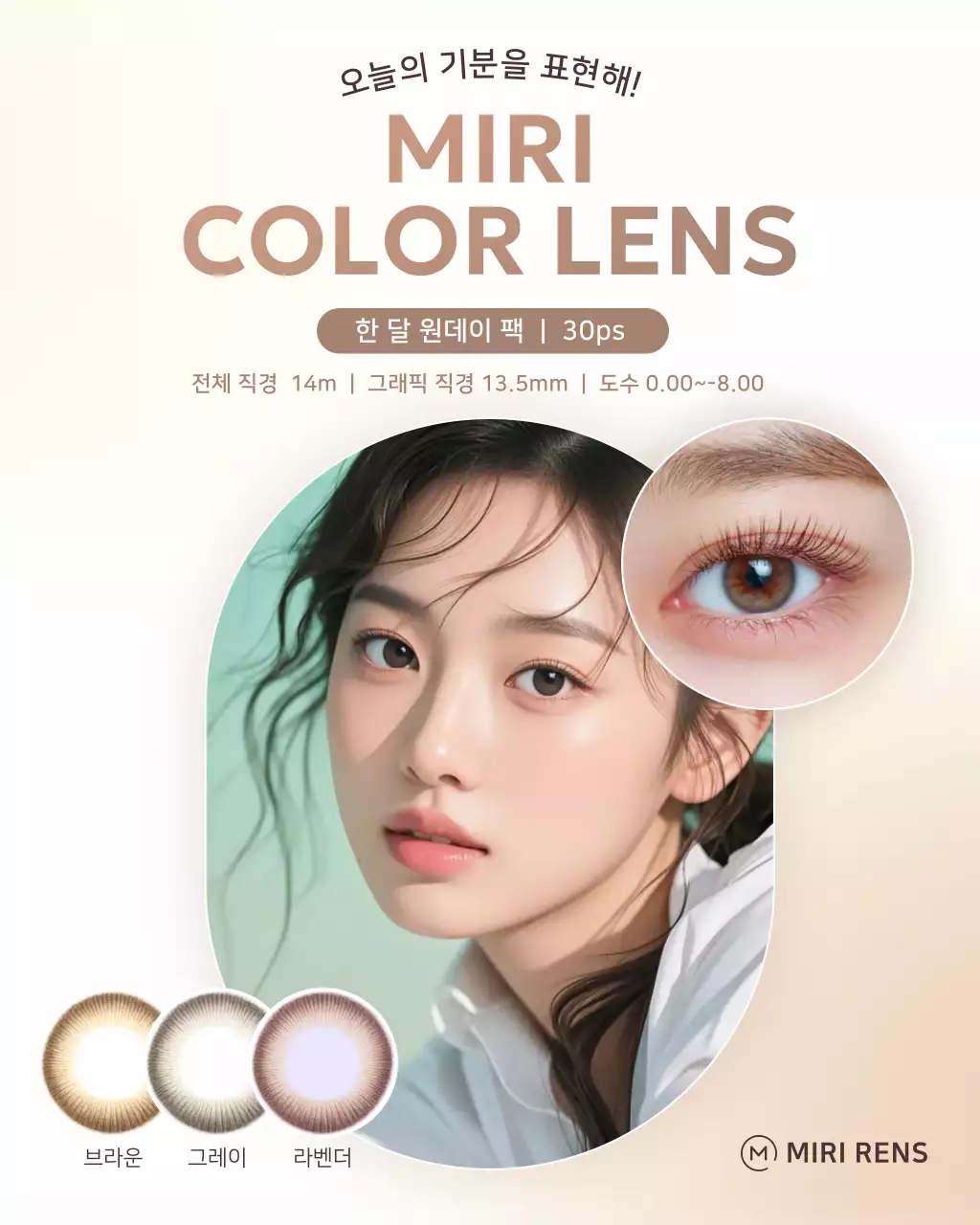 템플릿 864987