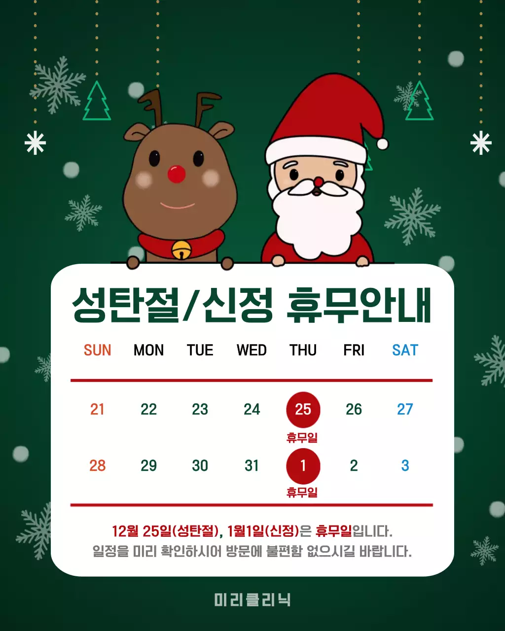 템플릿 865578