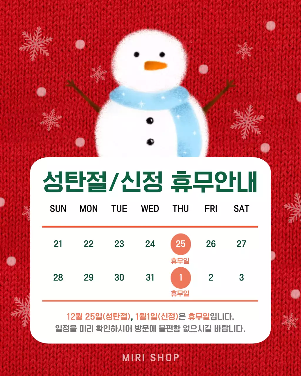 템플릿 865577
