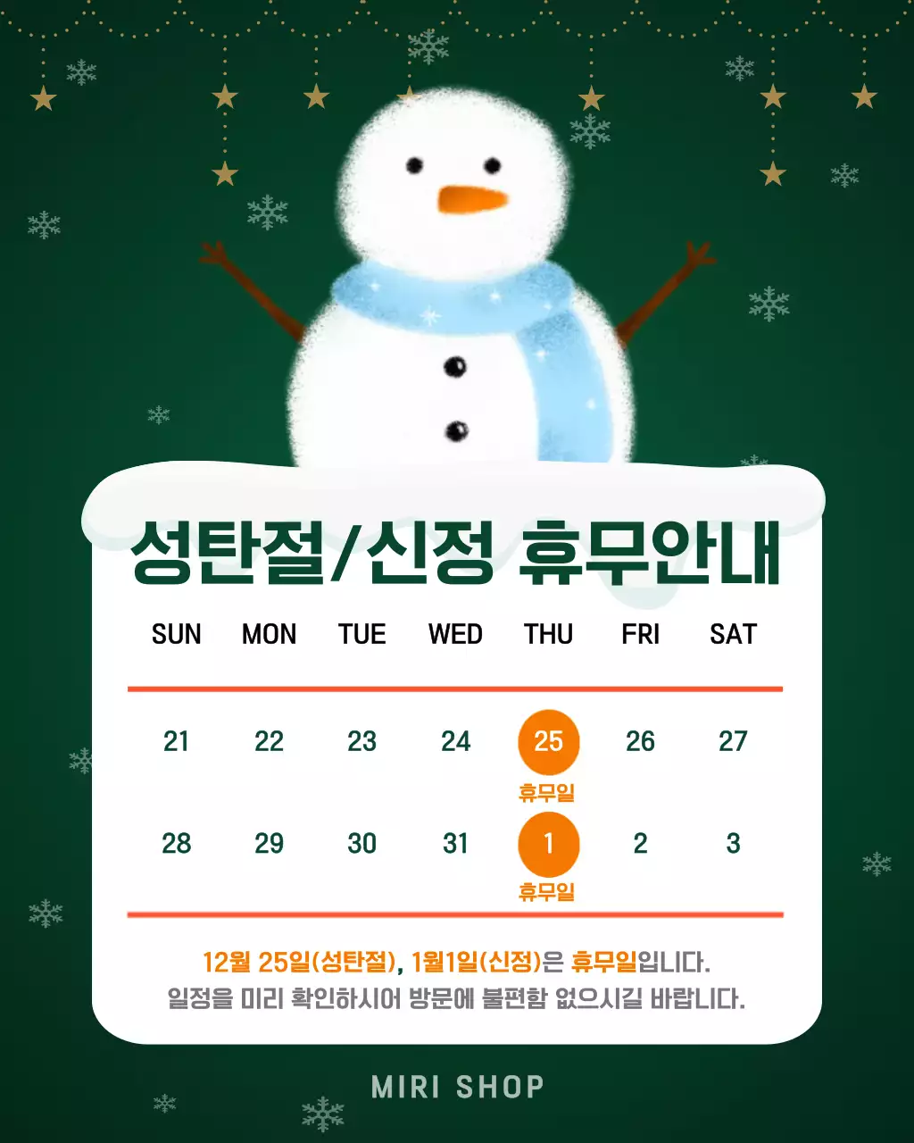 템플릿 865579