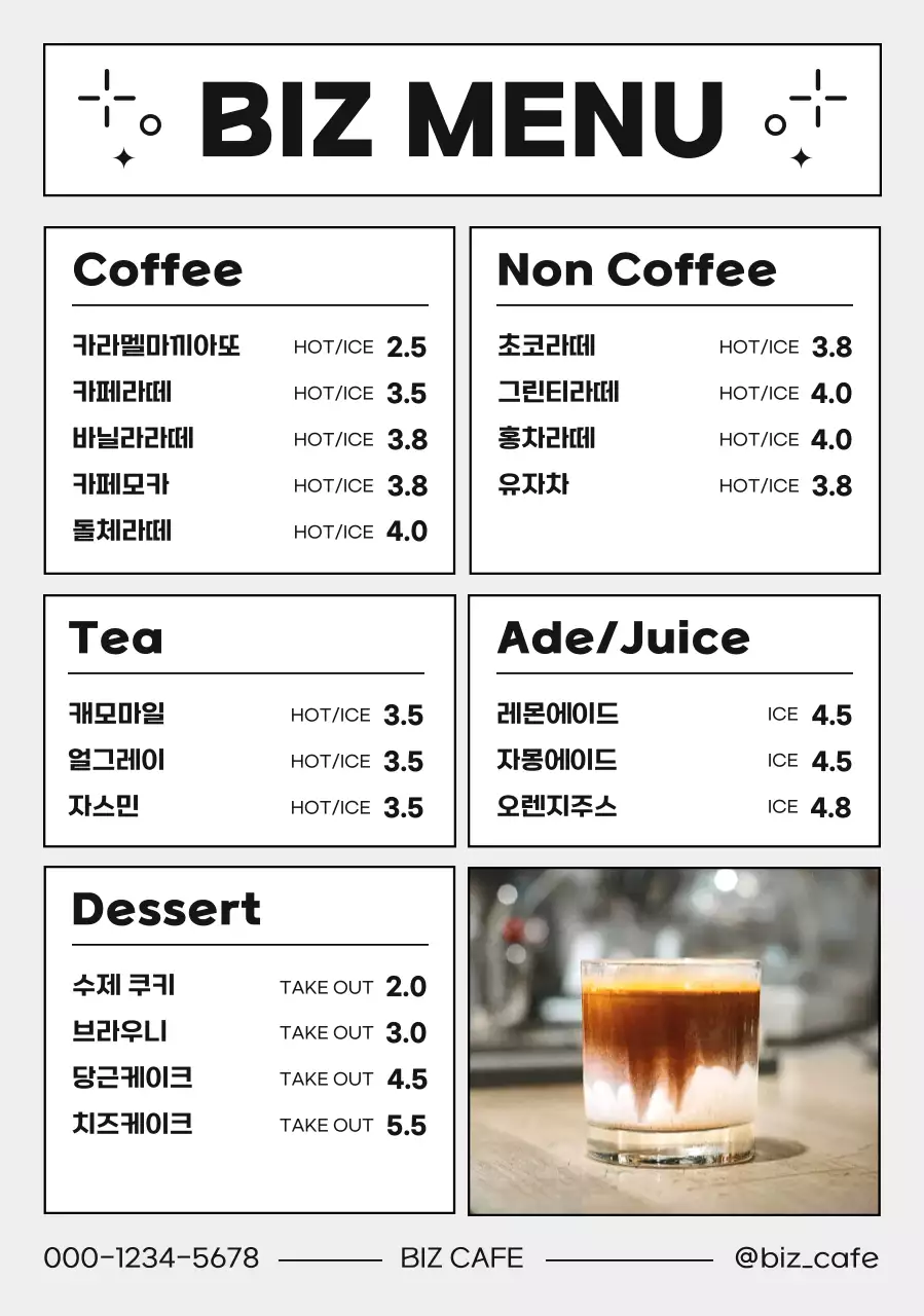 템플릿 866155
