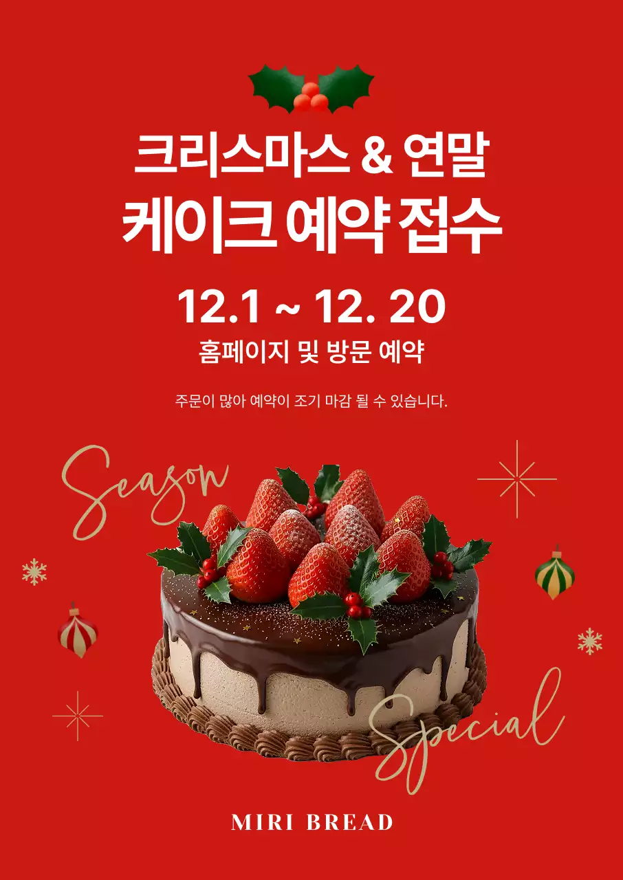 템플릿 866225