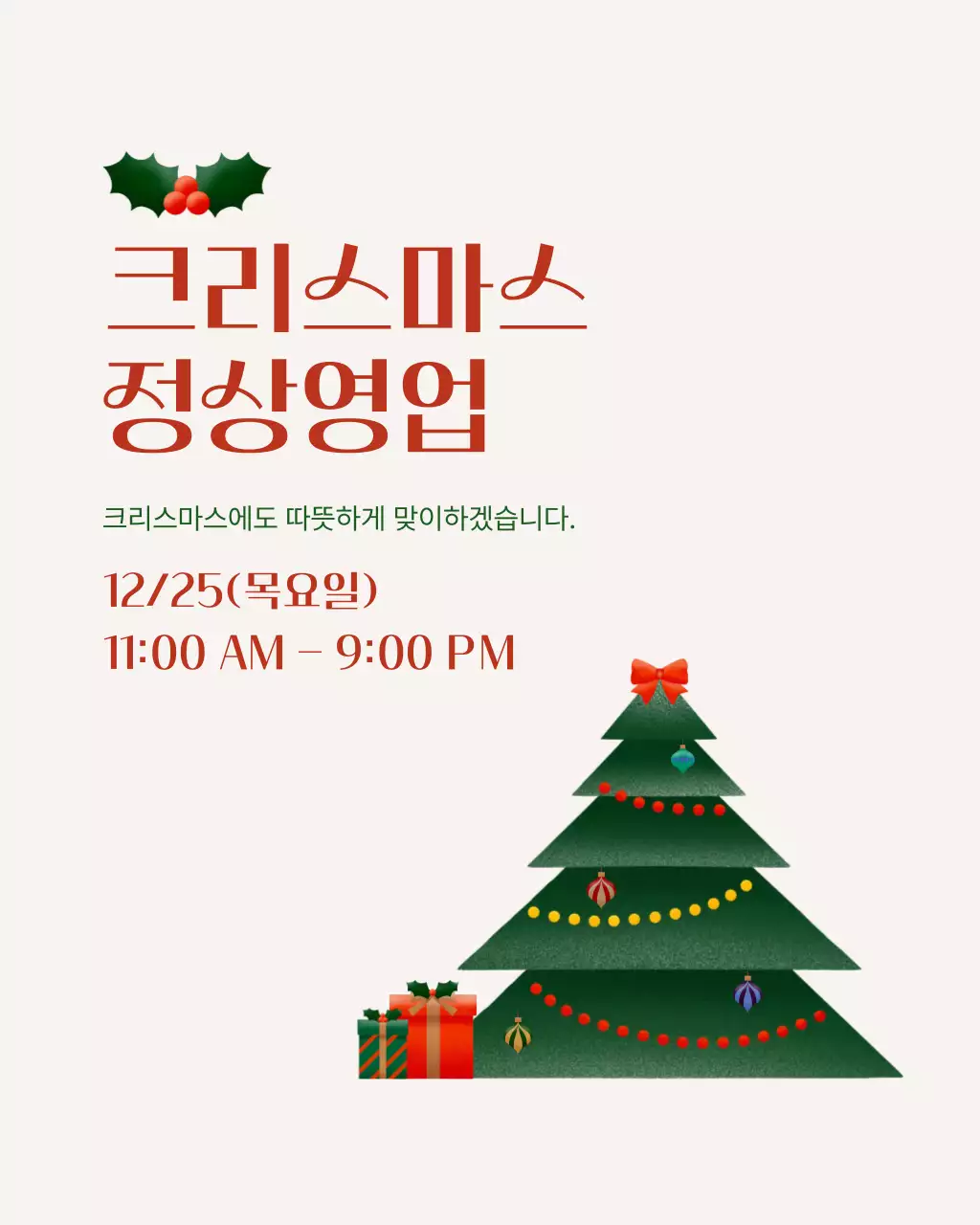 템플릿 866247