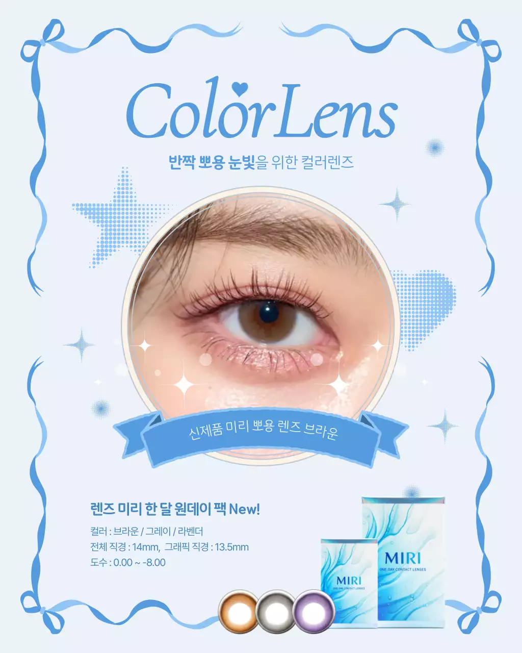 템플릿 866345