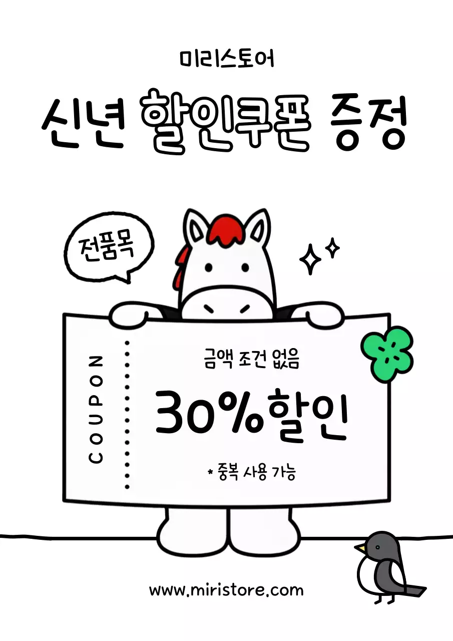 템플릿 866386