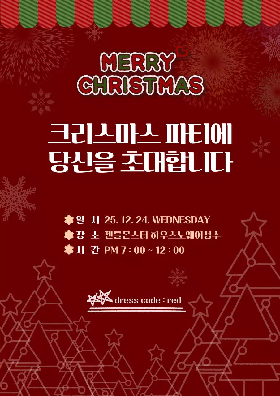 템플릿 866758