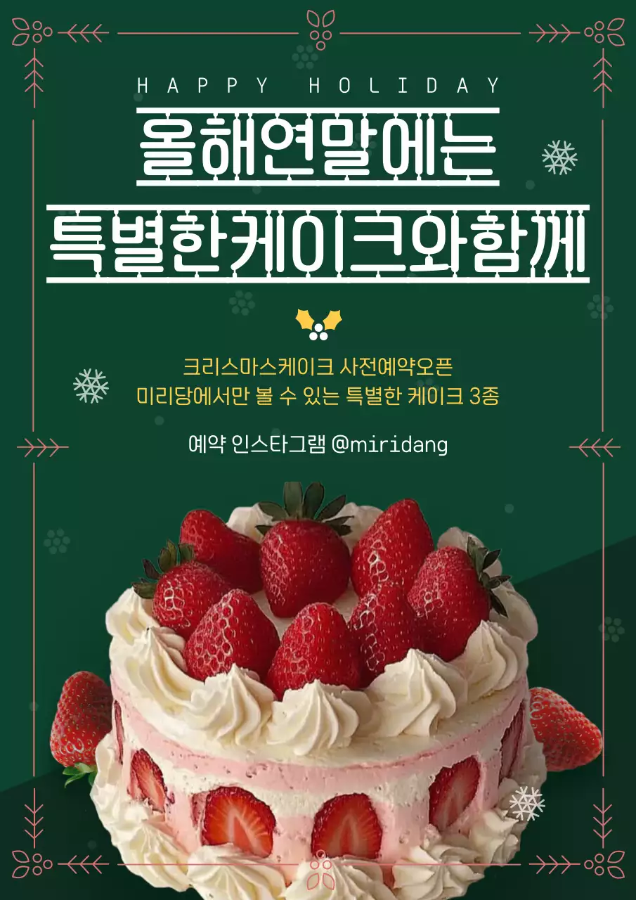템플릿 867066