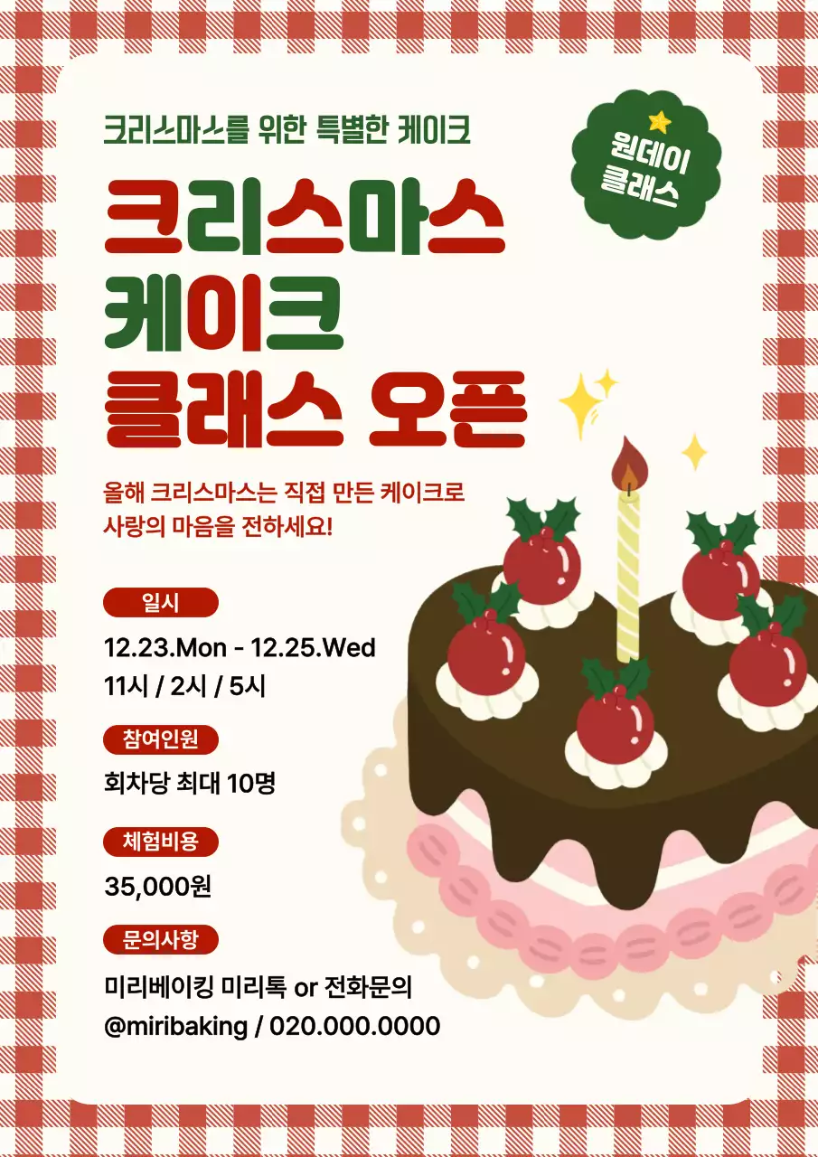 템플릿 867010