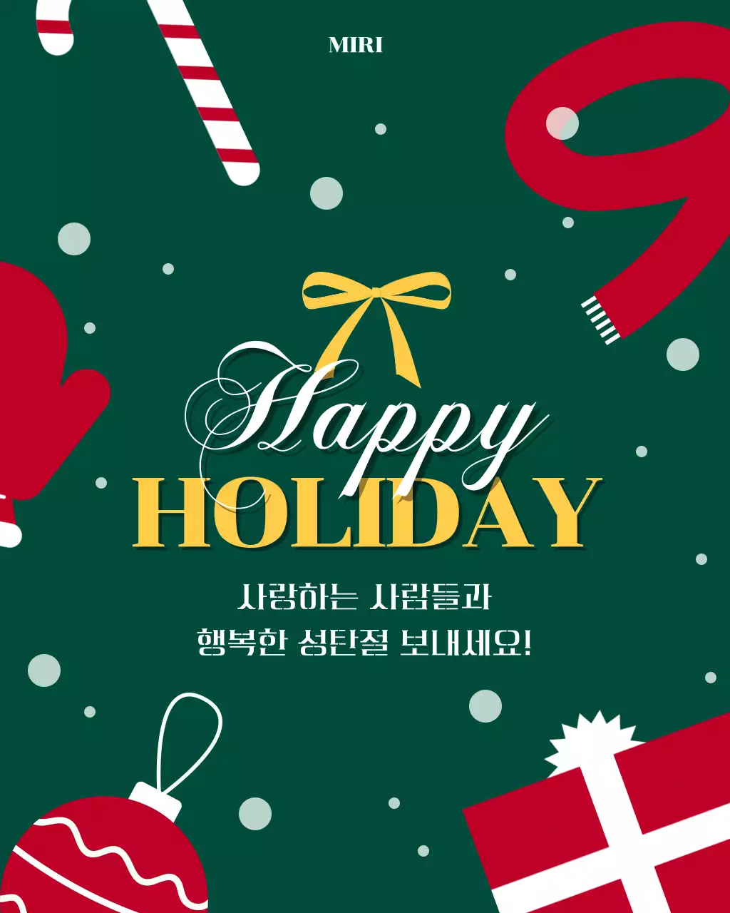 템플릿 867205