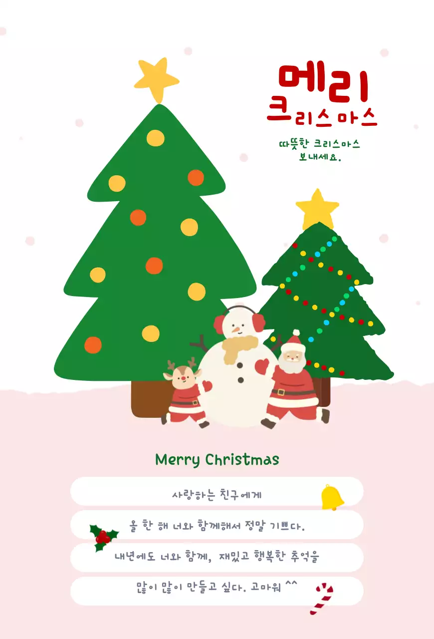 템플릿 867220