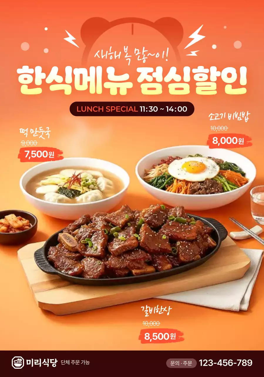 템플릿 867262