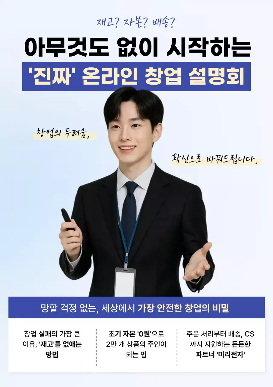 템플릿 867304