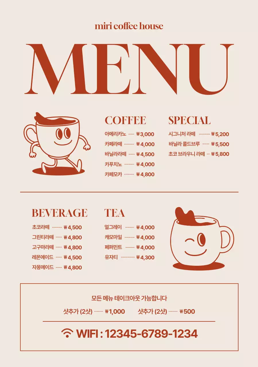 템플릿 867789