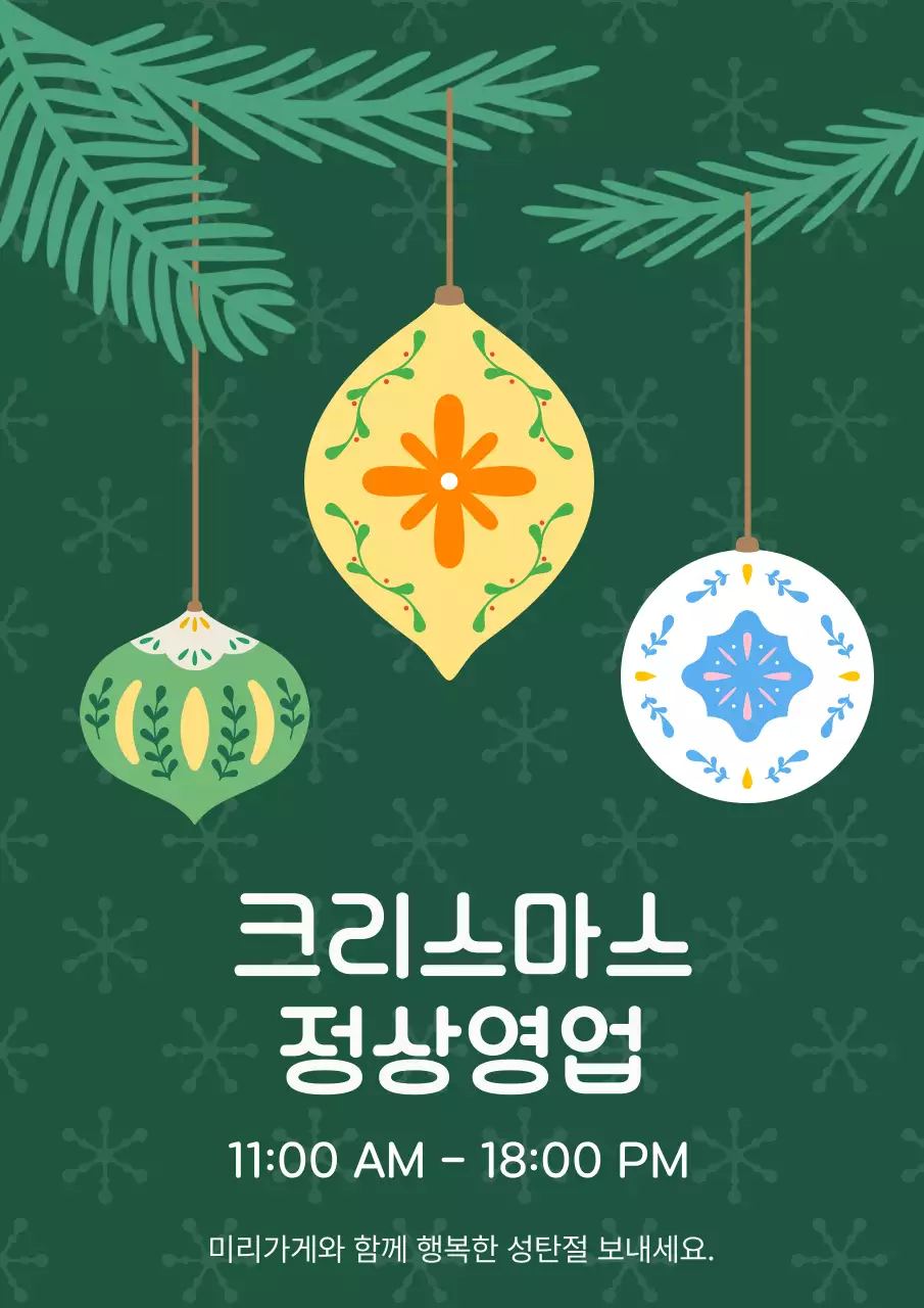 템플릿 867818
