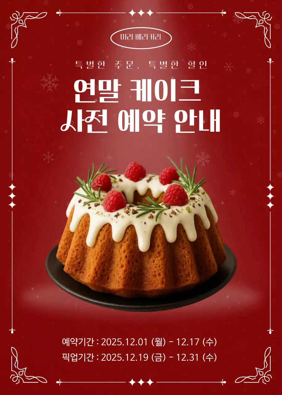 템플릿 867913