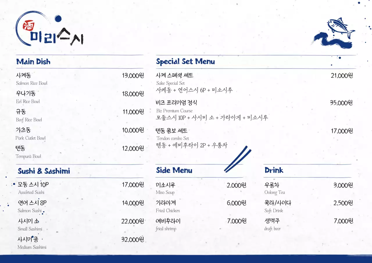템플릿 868098