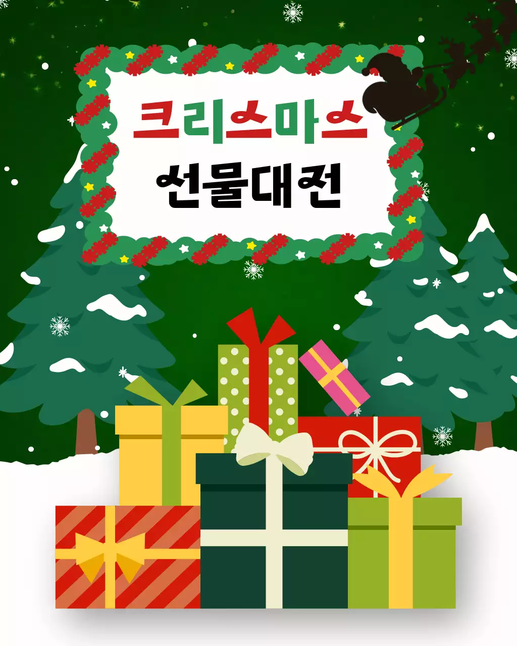 템플릿 868271