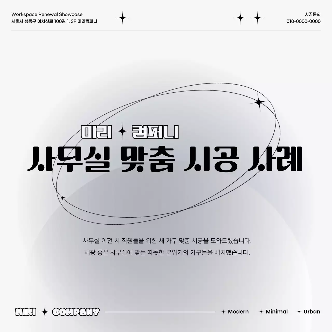 템플릿 868589