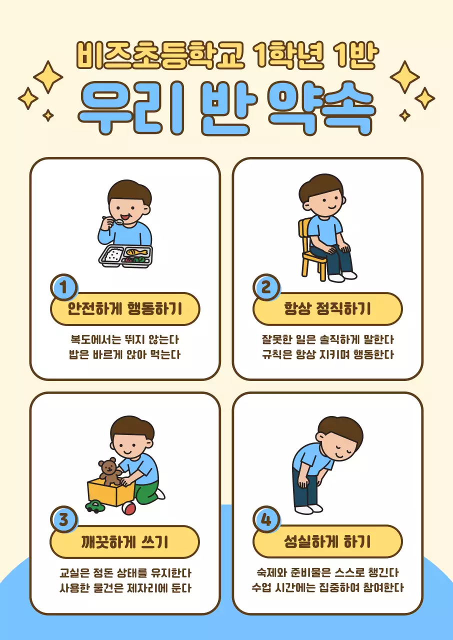 템플릿 868612