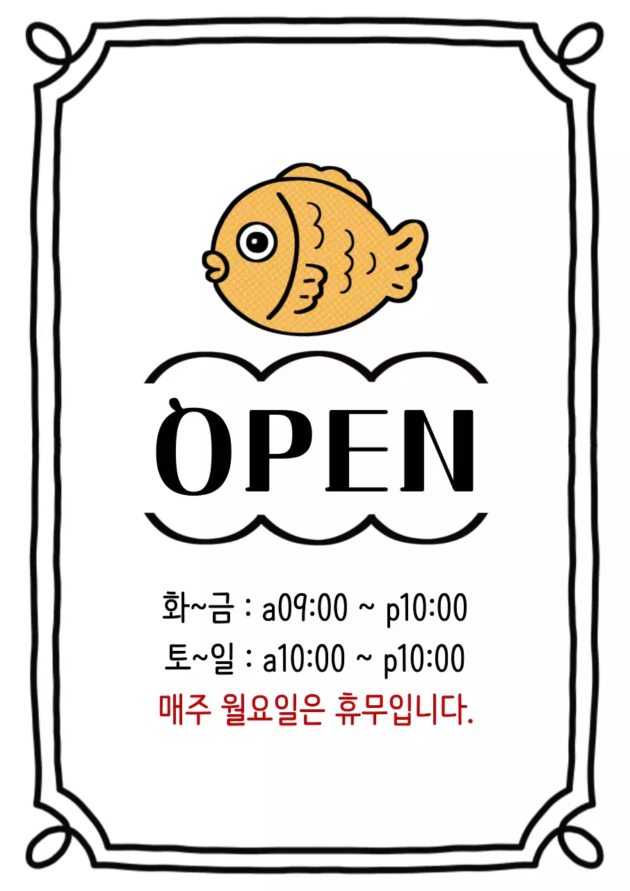 템플릿 869173