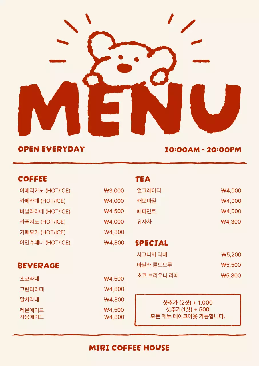템플릿 869604