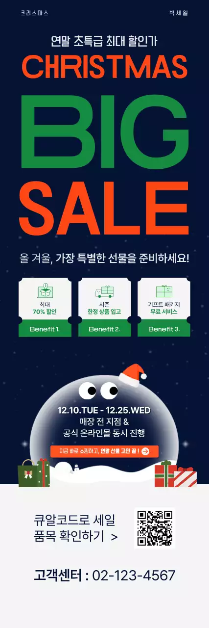 템플릿 869807