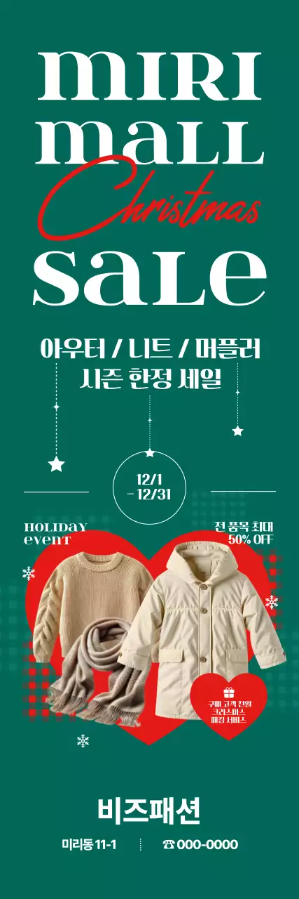 템플릿 869818