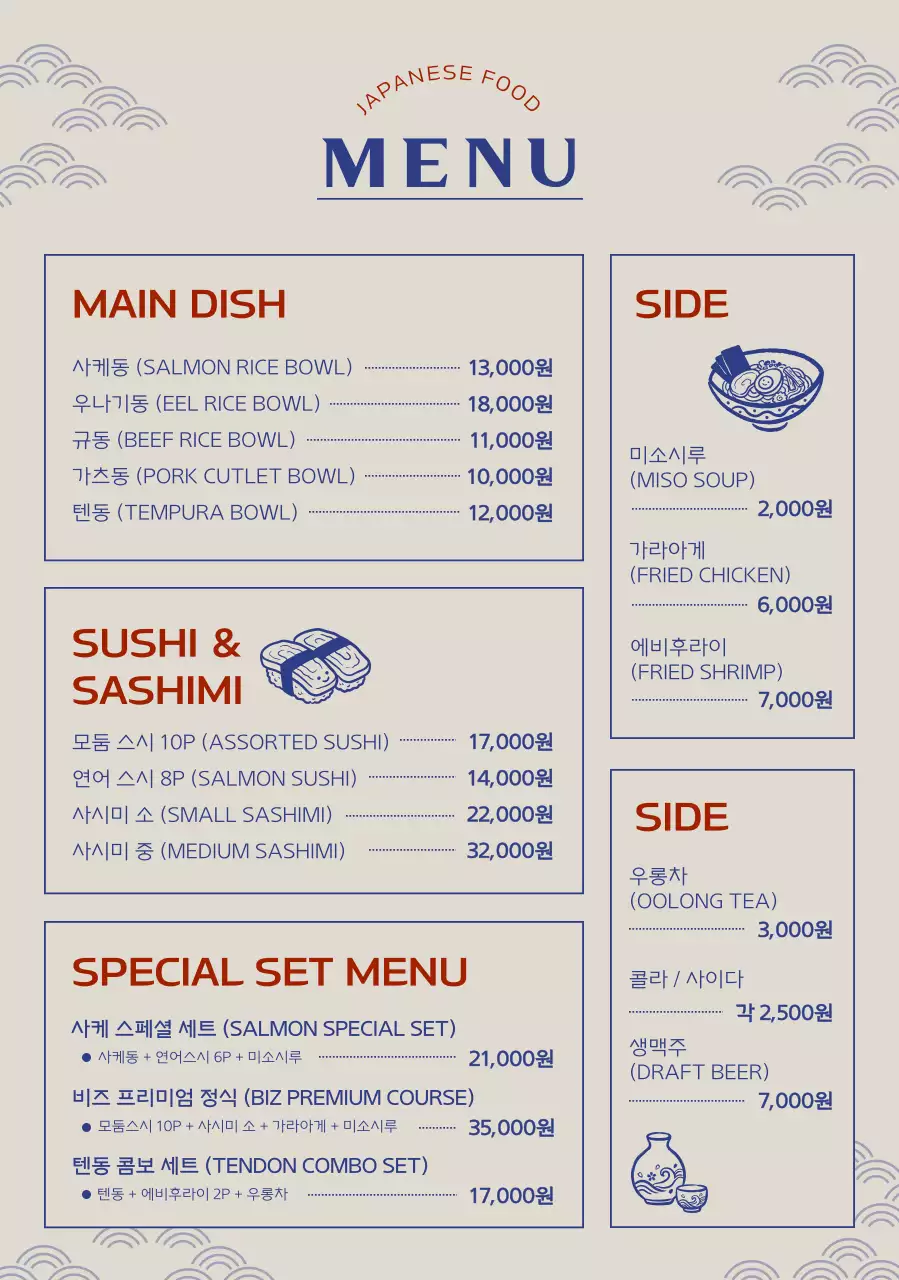 템플릿 869729