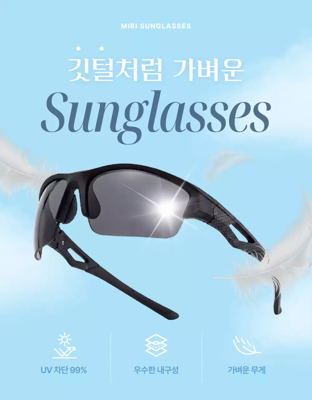 템플릿 869983