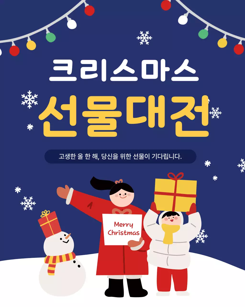 템플릿 869917
