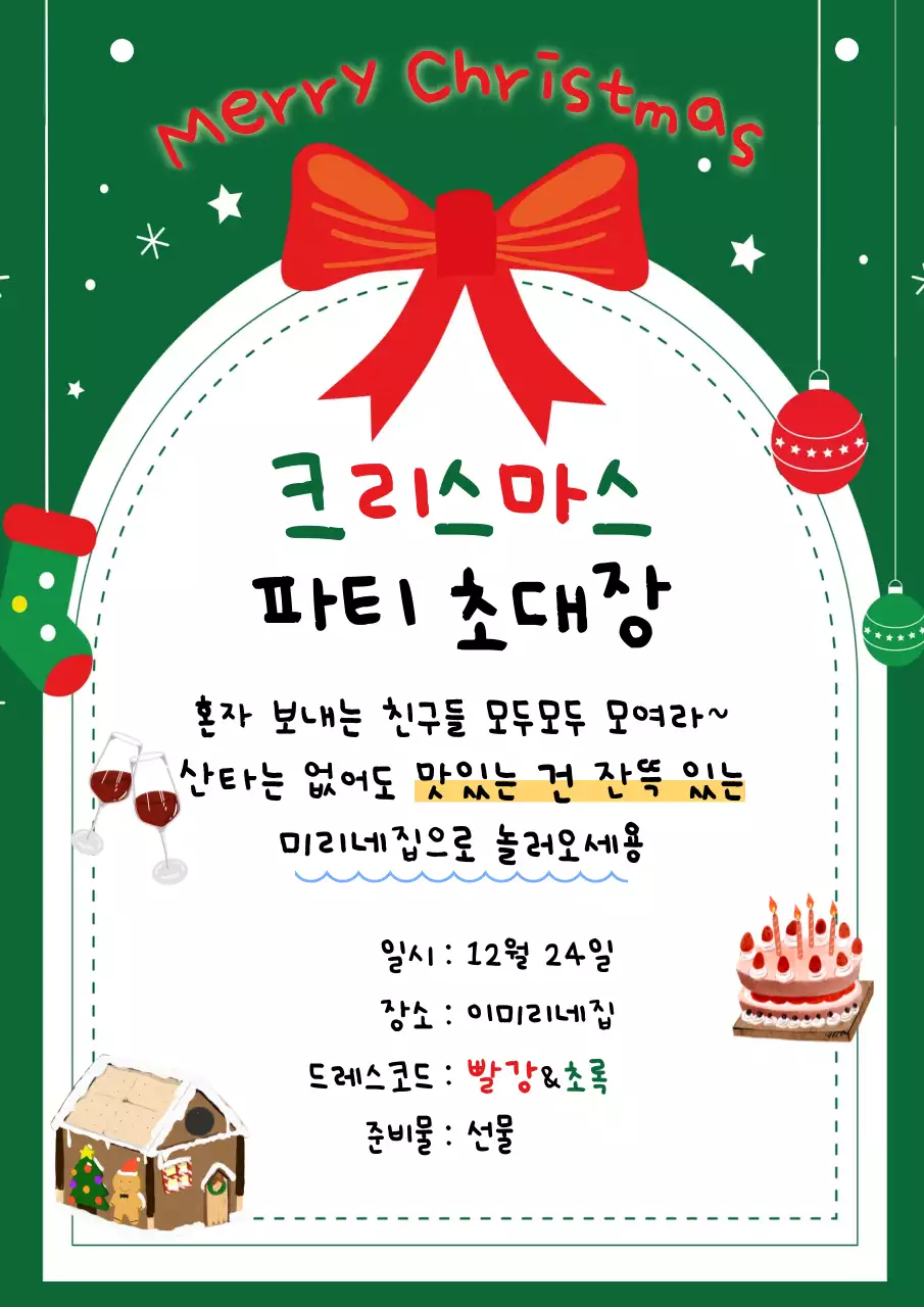 템플릿 870258
