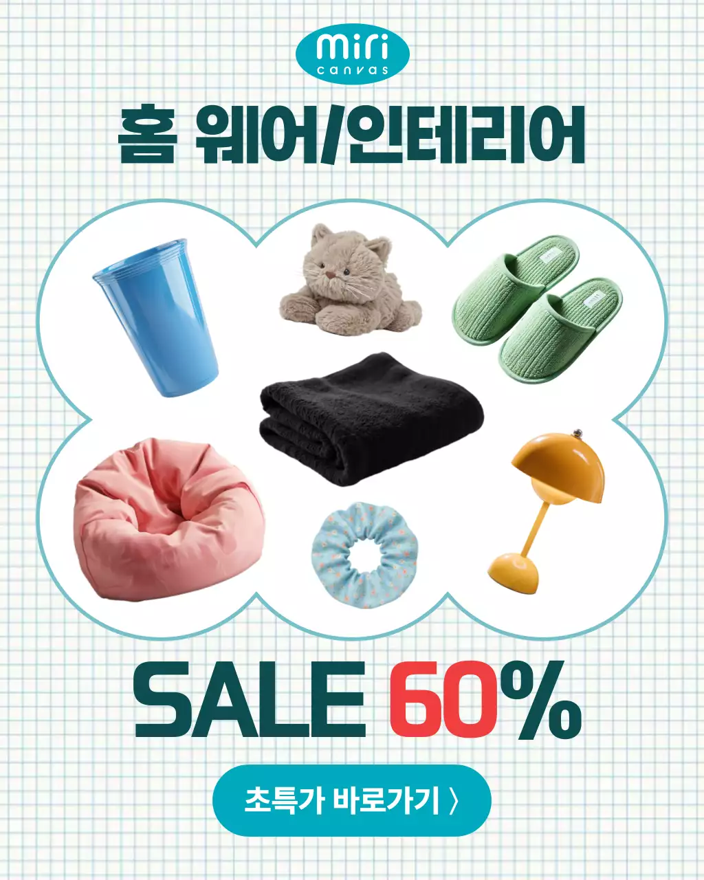 템플릿 870462