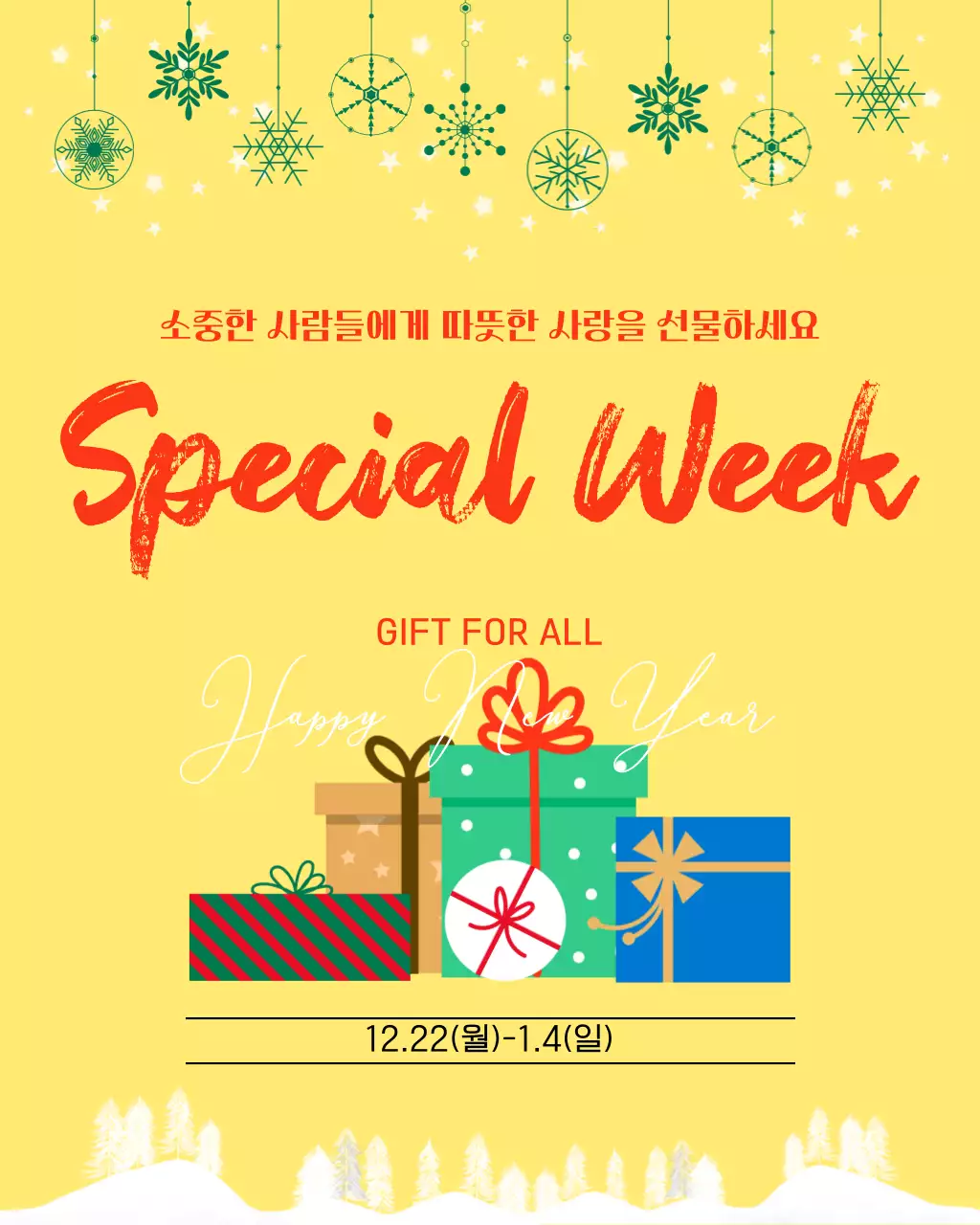 템플릿 870356