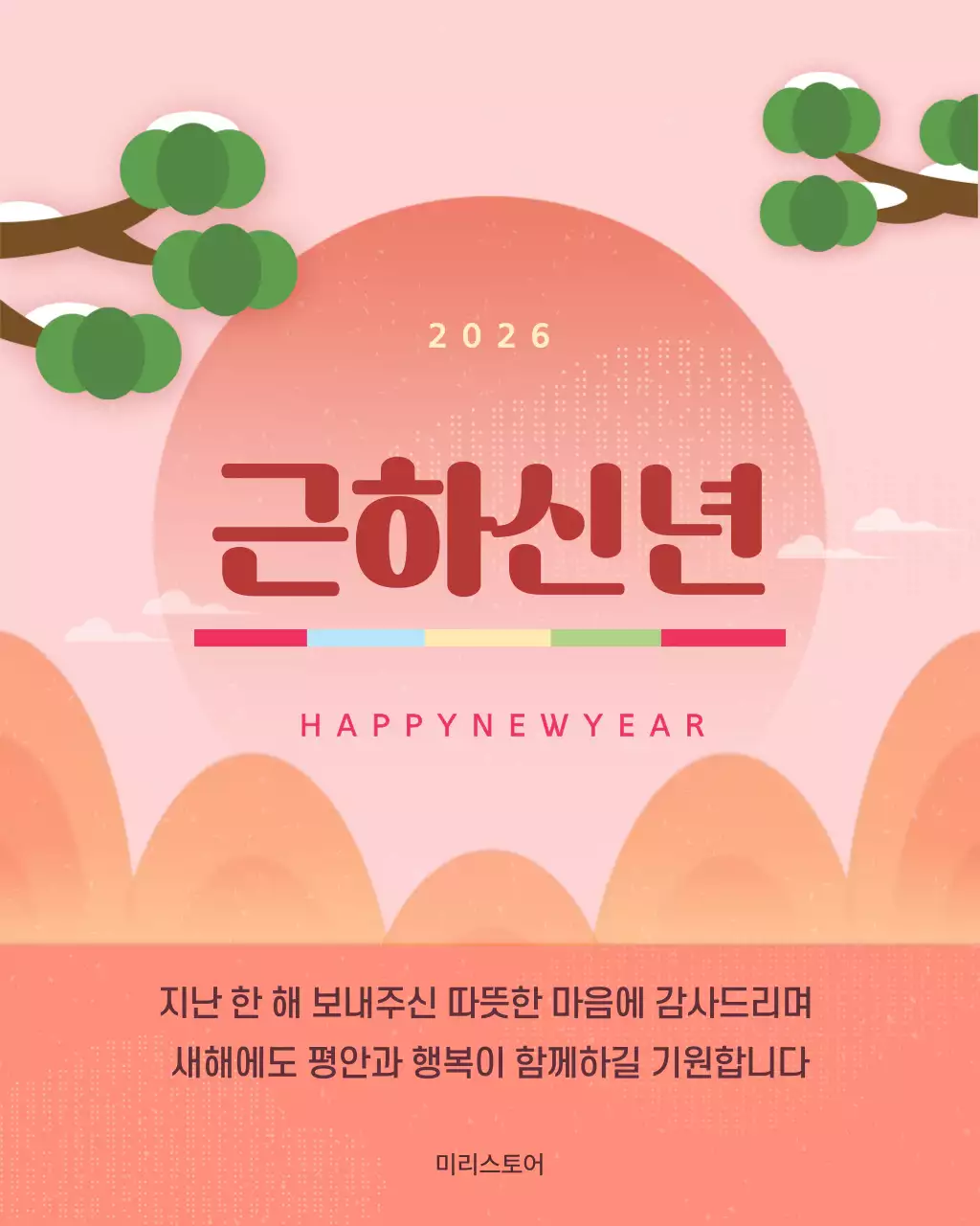 템플릿 870317