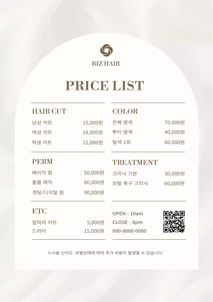 템플릿 870712