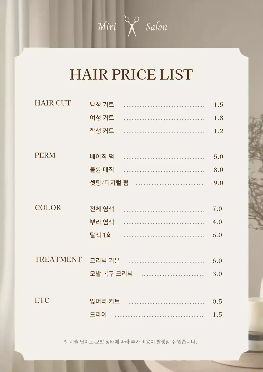 템플릿 870704