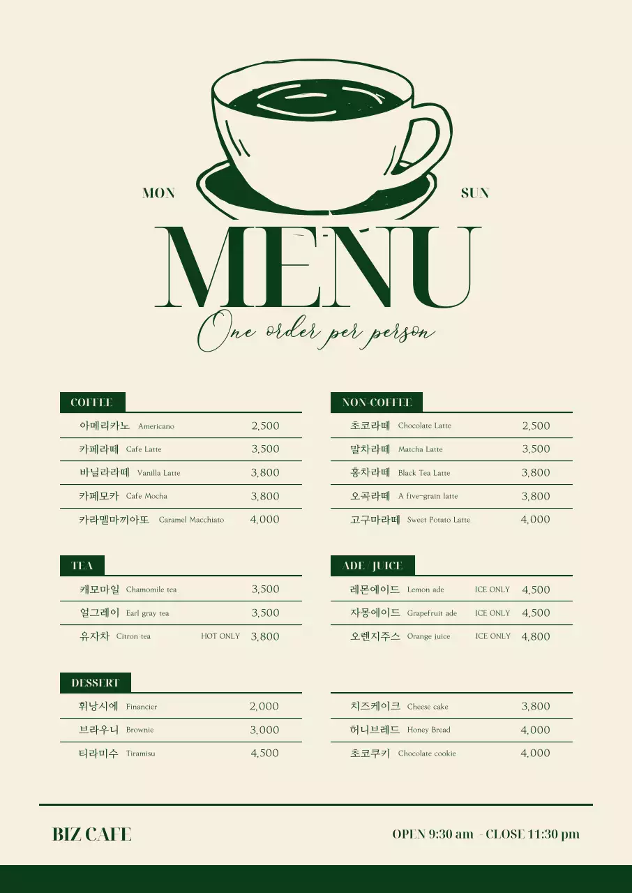 템플릿 870777