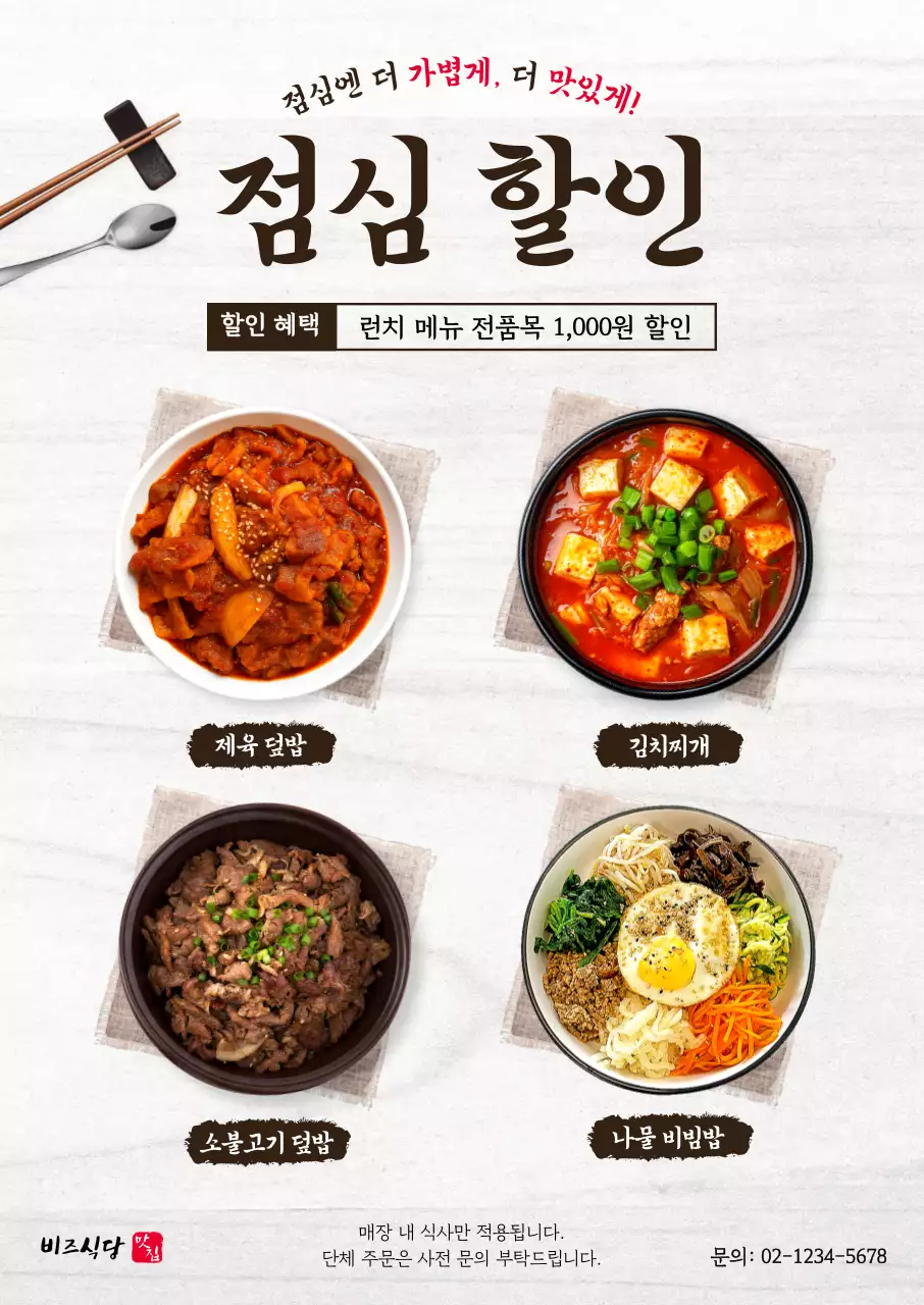 템플릿 871035