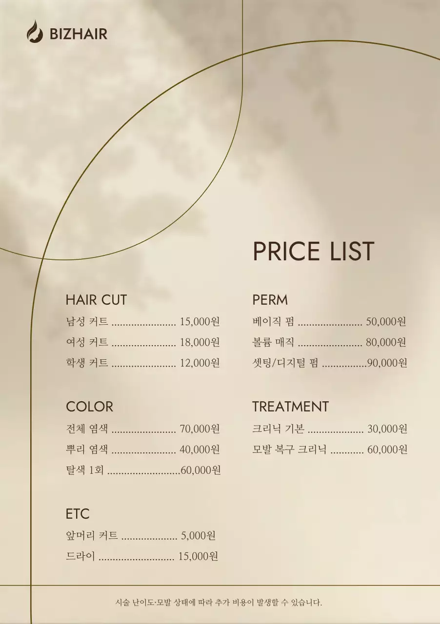 템플릿 871076