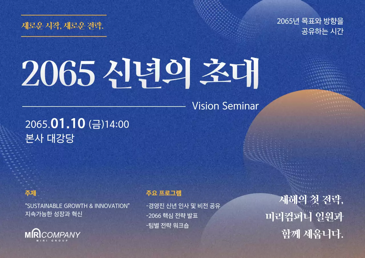 템플릿 871099
