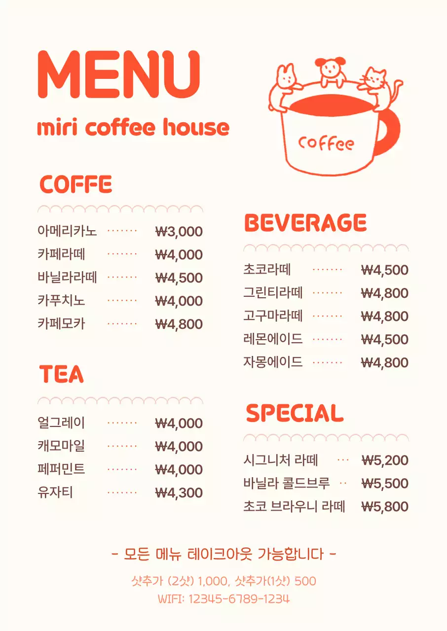 템플릿 871784