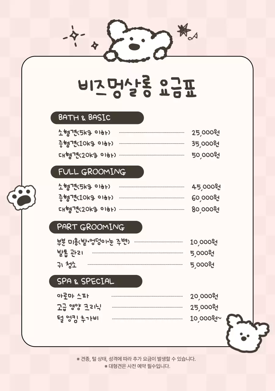 템플릿 871829