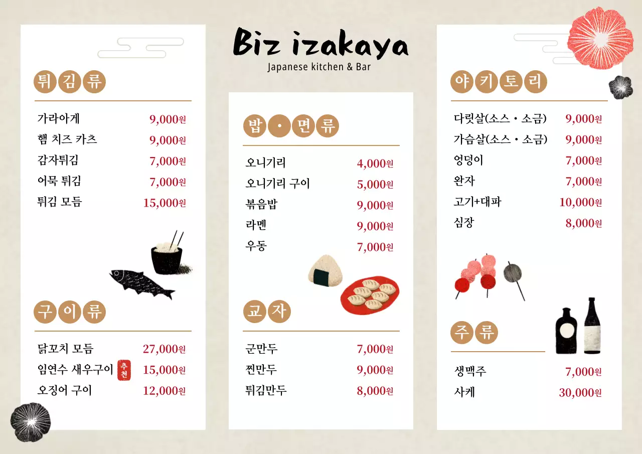템플릿 871856