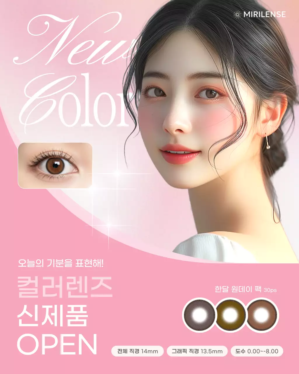 템플릿 871968